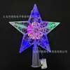 Decoraciones Navideñas, Cadenas de Luces para la Punta del Árbol de Navidad, Luces de Estrella, Ambiente Cálido Decorativo, Luces Intermitentes Creativas de Estrella de Cinco Puntas, Transfronterizo