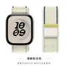 Adequado para Apple Iwatchs12 Pulseira de Nylon, o Mesmo Modelo Oficial da Pulseira Loop da Temporada Anterior, Appleultra4