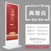 Suporte de Exibição para Escritório de Vendas, Outdoor para Imóveis, Placa Dupla Face, Suporte de Publicidade, Suporte para Cartaz Promocional