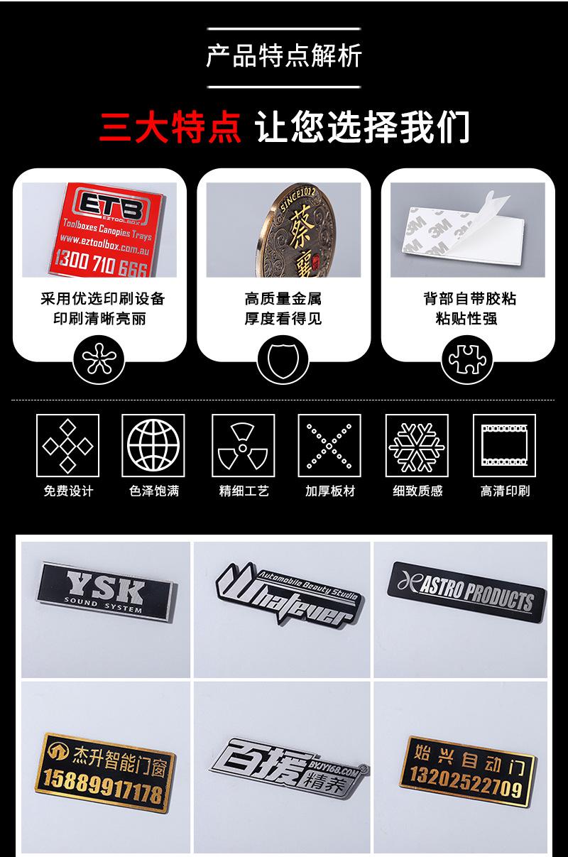 广航标牌详情页_02.jpg