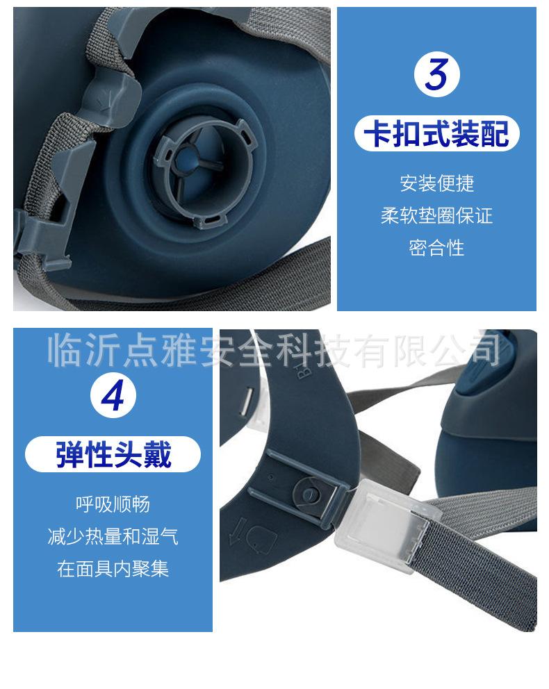 防霾口罩-详情_14.jpg