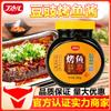Molho de peixe grelhado em cubos sabor molho de soja 500g Wanzhou tempero para peixe grelhado material secreto molho para peixe grelhado bálsamo para peixe grelhado comercial