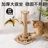 Arranhador Vertical para Gatos, Resistente ao Desgaste e Não Solta Fiapos, Estrutura de Escalada para Gatos com Plataforma Giratória Integrada, Vara de Brinquedo para Gatos, Brinquedo Autônomo para Gatos, Poste Arranhador para Gatos Atacado