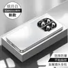 Adequado para Capa de Celular Redmi Note14, Nova Capa Protetora Note14, Lente de Metal, Fosca Anti-Queda Totalmente Integrada