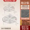 Estante para Cocinar al Vapor de Acero Inoxidable 304 Soporte para Mantou y Verduras Olla a Presión Doméstica Estante para Vaporera Rejilla para Cocinar al Vapor Estante de Cesta para Cocinar al Vapor Separado Estofado en Agua