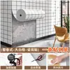 Pegatinas de Pared tipo Azulejo Autoadhesivas Impermeables y a Prueba de Humedad Cubierta de Pared para Baño Cocina Panel Decorativo para el Hogar Feo Pegatinas de Panel de Aluminio-Plástico