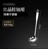 Espumadera para Hot Pot de Acero Inoxidable 304, Cuchara Sopera Pequeña para Uso Doméstico para Servir Sopa y Gachas, Cuchara Sopera Anti-quemaduras con Mango Extendido