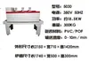 Máquina Empaquetadora de Película Termoencogible Modelo 5030 Cosméticos Artículos de Uso Diario Utensilios de Cocina Cajas de Regalo Túnel de Encogimiento de PVC, POF