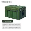 Caja Verde Militar Moldeada por Rotación, Caja con Ruedas, Caja para Equipo, Caja de Transporte, Caja para Materiales, Caja para Materiales de Aviación, Caja de Suministros, Caja para Equipo, Caja para Instrumentos