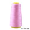 Fio de Jeans Grosso 203 Fios Carretel Grande Fio para Máquina de Costura Preto e Branco para Costura Doméstica Roupas Costura à Mão Agulha Pagoda Alfinete de Segurança Shihua