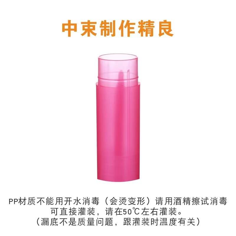 紫草膏管