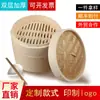 Cesta de Bambu para Cozinhar no Vapor para Uso Doméstico, Vaporizador Trançado de Bambu para Pães, Pães Cozidos no Vapor e Pãezinhos Cozidos no Vapor, Bandeja Pequena Comercial para Cozinhar no Vapor