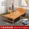 Cama plegable de bambú, doble/individual, cama para siesta/descanso de adultos, uso doméstico, alquiler económico, cama de bambú de doble propósito