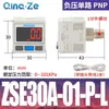 Pantalla Digital Zse20 Digital Ise30A Barómetro 01 Interruptor Manómetro L Manómetro de Vacío Dpsn Controlador de Presión Positiva y Negativa