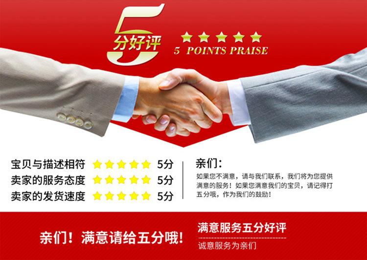 宝贝详情图12.jpg