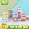 Vaso de Vidrio de Borosilicato Alto 2026 con Popote para Niñas, Vaso de Agua de Vidrio Dopamina, Vaso de Vidrio de Una Capa Resistente al Calor de Alto Valor