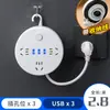 Regleta con USB para Uso Doméstico, Dormitorio de Estudiantes, Convertidor de Enchufe de Extensión Múltiple con Cable Largo