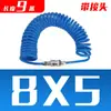 Accesorios para bomba de aire neumática de tubo de resorte de PU, manguera de aire en espiral para compresor de aire, conector de manguera telescópica de alta presión de 8/10/12 mm 6