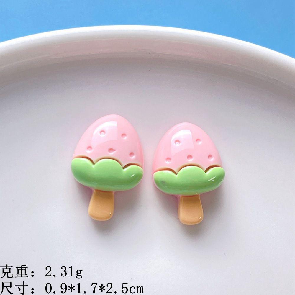 草每冰棒