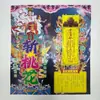 Fabricante Atacadista de Dinheiro de Papel Dourado Vertical de Dupla Face para Oferendas Funerárias e Sacrificiais em Atacado, 20 Folhas por Caderno
