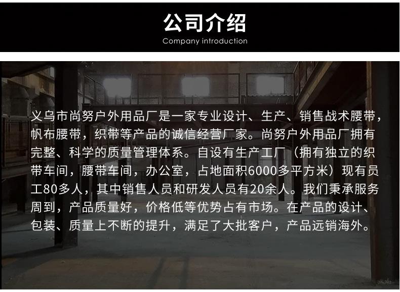 详情页_11.jpg