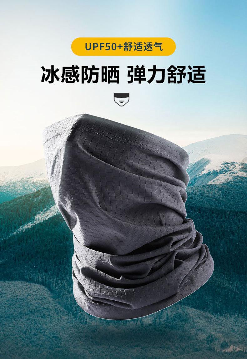 面罩_01