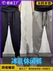 Pantalones Casuales Holgados de Seda Helada Ultra Delgada Transpirables con Caída para Hombre, Personalizados de Comercio Exterior Transfronterizo, Pantalones Harem Plisados de Secado Rápido para Verano