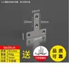 Suporte de Canto Espessado em Aço Inoxidável Fixador de Ângulo Reto 90 Graus Suporte de Ferro Triangular à Prova de Ferrugem Reforço de Mesa e Cadeira