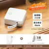 Impresora de Etiquetas Cubo P0 Detongyin Portátil de Mano para el Hogar Bluetooth Pegatina Transparente Máquina de Etiquetas Impermeable