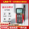 Medidor de potencia láser Uleid UT385 puntero láser equipo láser de laboratorio prueba medidor de potencia de alta precisión
