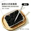 Pinza de Esponja para Uñas con Cuatro Garras de Acero Inoxidable para Recoger Piedras Preciosas, Circonitas y Diamantes; Bloque de Esponja Multifuncional