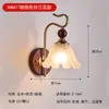 Estilo wabi-sabi, patrón floral vintage, lámpara de pared de cabecera, lámpara de pared de estilo francés de mediados de siglo para dormitorio y sala de estar, decoración de madera maciza y tela, iluminación de pasillo