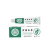 Fabricante Venta al por Mayor Mu Zhi Run Yunnan Herbal para Pies Ungüento Herbal Antibacteriano 20g para Reemplazo Capilar