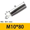 Manija Giratoria de Baquelita Manija de Agujero Pasante Manija Pasante por Varilla Volante de Máquina-Herramienta Manija Plegable M6 M8 M10 M12