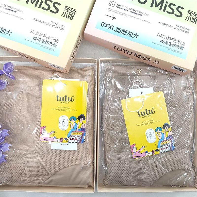 tutu696(4)