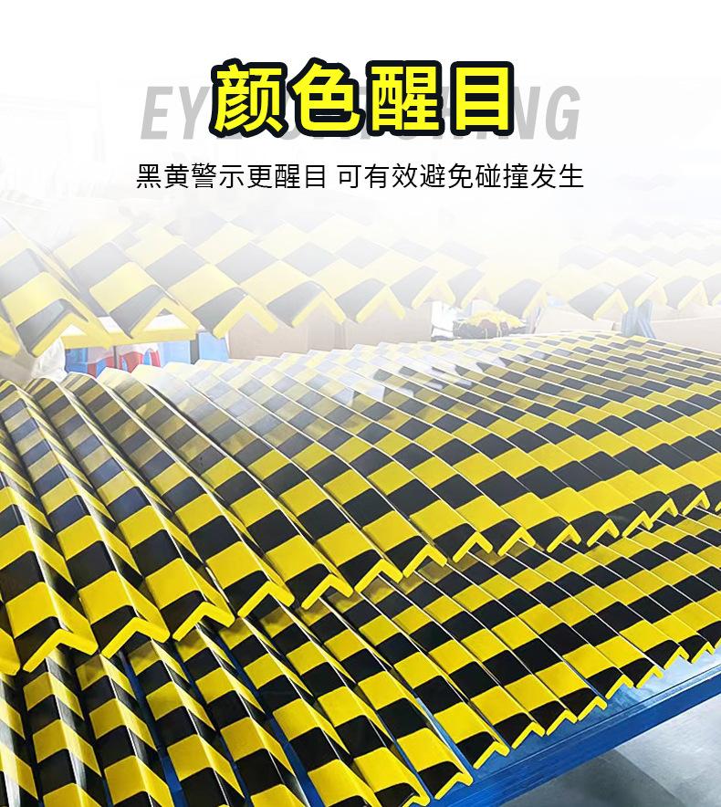 防撞条详情页_02