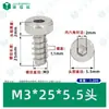 Tornillo autorroscante de acero inoxidable 304, cabeza de copa delgada, hexágono interior, cola plana, estándar de Guangdong, estándar HB, tornillo autorroscante pequeño M1.7-M5