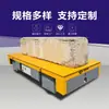 Vehículo de Transporte Eléctrico Sin Rieles, Plataforma Móvil Industrial, Vehículo de Plataforma Plana Universal Controlado Remotamente, Vehículo de Transporte de Plataforma Plana Sin Rieles de 15 Toneladas