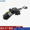 Motor de pedal eléctrico TB-507A-7X-14-RH-LH pedal de cinco hilos Motor de pedal especial Yunliansheng