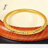 Tienda de oro Jin Yan con pulsera de hielo roto de hielo, oro de arena, estallido brillante, joyería de método antiguo roto, regalo simple de alta gama para novia