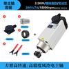 Motor de Husillo HQD 1.5/2.2/3.5/4.5/6/7.5/9Kw Hanqi Enfriado por Aire de Alta Velocidad Máquina de Grabado