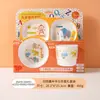 Traje infantil de fibra de bambú de melamina con diseño creativo de dibujos animados, cuenco, plato, cuchara, tenedor, taza, vajilla de regalo de cinco piezas