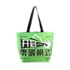 Bolso Tote Tejido a Mano de PP Personalizable Bolso Tote de Apoyo Estelar Bolso de Regalo para Concierto Bolso Tejido Impermeable Laminado