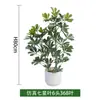 Planta en Maceta Artificial de Hoja de Siete Estrellas para Verdeo de Espacios Comerciales, Paisajismo Falso Verde, Planta Falsa de Plástico, Madera de Pie de Pato