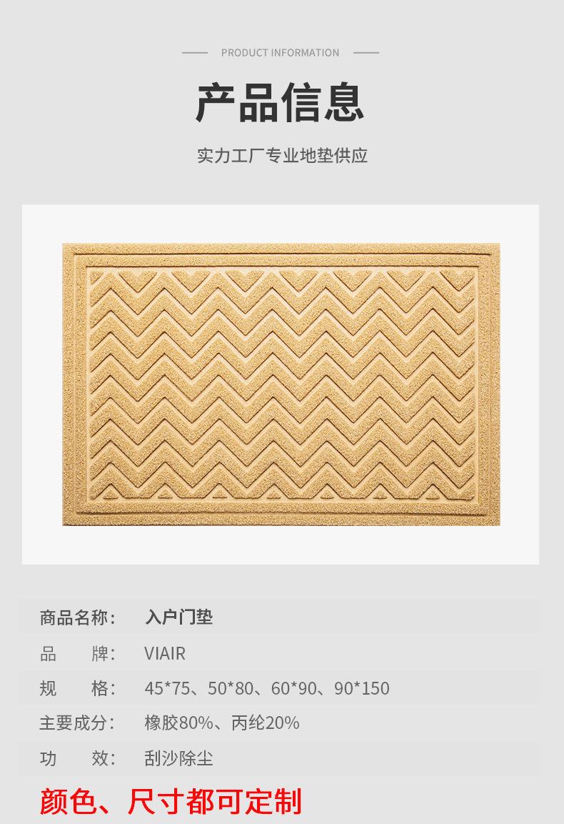 CS096详情门垫_09.jpg