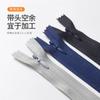 Senlan No. 3 Cremallera Invisible de Nailon Cerrada Pantalones de Vestir Laterales Cremallera Cheongsam Accesorios de Ropa al Mayoreo