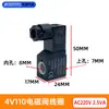 Válvula Solenoide 4V210 Bobina AC220V/DC24V/AC110V/AC380V/DC12V Agujero Interior 9MM Bobina de Cobre