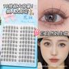 Hua Tian 10 Filas Girasol Segmento de Injerto para Principiantes Tallo Fino Super Natural Repetitivo Súper Suave Pelo de Hada Pestañas Postizas