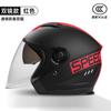 Casco Nuevo Certificado 3C Clase a Casco de Motocicleta Motocicleta Vehículo Eléctrico Casco para Mujer para Ciclismo en Todas las Estaciones Casco de Doble Lente