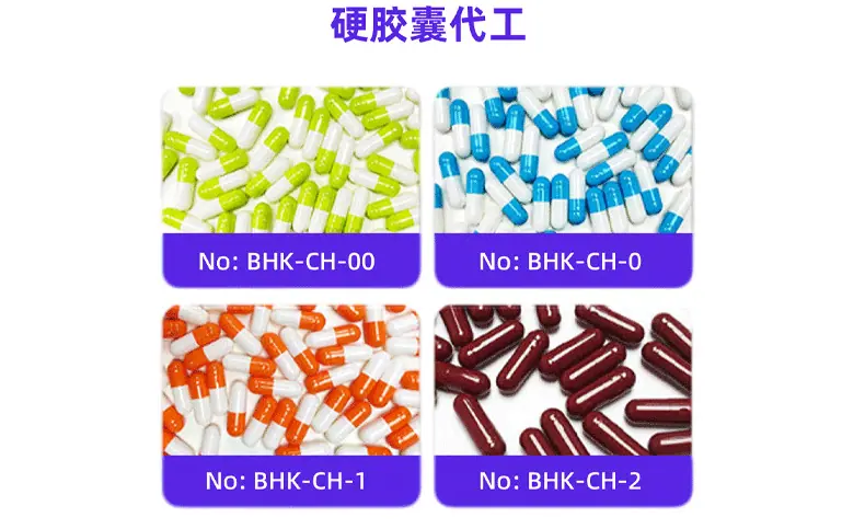 跨境牛至油软胶囊贴牌